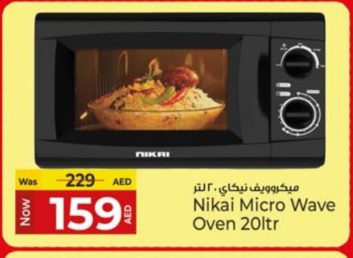 أدوات المطبخ in كنز هايبرماركت, UAE Offers - الإمارات العربية المتحدة نيكاي فرن الميكروويف available at كنز هايبرماركت in الإمارات العربية المتحدة , الامارات - الشارقة / عجمان
