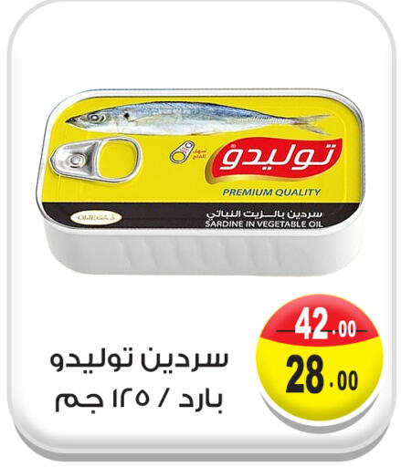 Canned & Packeted in Ghoneim Market , Egypt Offers - Egypt available at Ghoneim Market in Egypt - Cairo