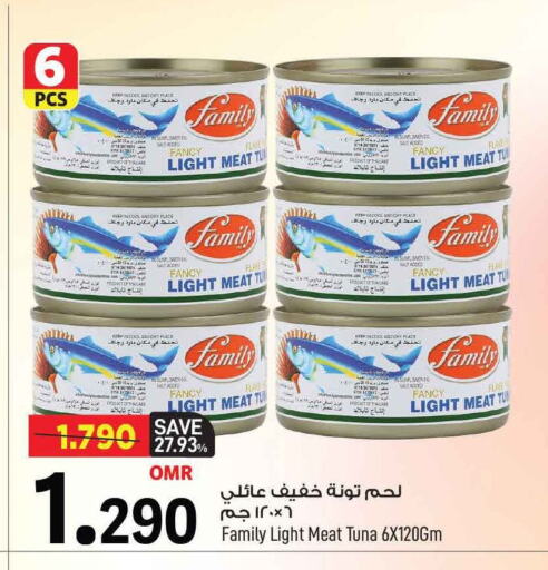 Tuna - Canned available at MARK & SAVE in Oman - Muscat