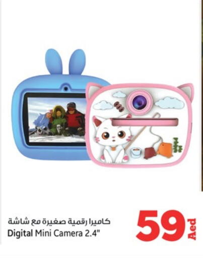 Tabs in Kenz Hypermarket, UAE Offers - United Arab Emirates available at Kenz Hypermarket in UAE - Sharjah / Ajman