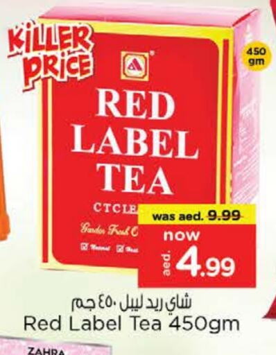 RED LABEL Tea Powder available at Nesto Hypermarket in UAE - Fujairah