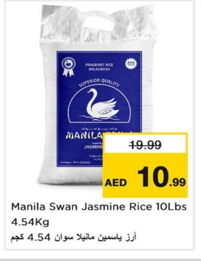 أرز ياسمين available at نستو هايبرماركت in الإمارات العربية المتحدة , الامارات - الشارقة / عجمان