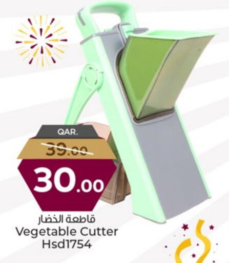 تجهيزات المطابخ in باريس هايبرماركت, قطر Offers - قطر available at باريس هايبرماركت in قطر - أم صلال