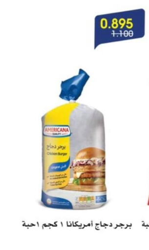 أمريكانا برجر دجاج available at جمعية الروضة وحولي التعاونية in الكويت - مدينة الكويت