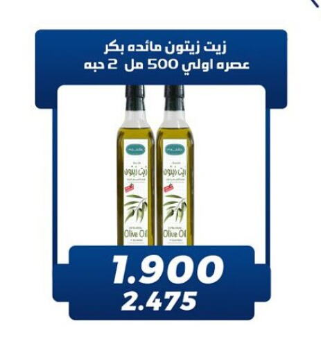 Olive Oil available at Kaifan Cooperative Society in Kuwait - Kuwait City