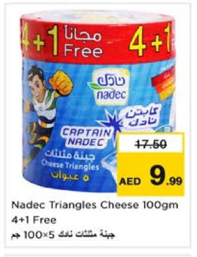 نادك جبنة مثلثات available at نستو هايبرماركت in الإمارات العربية المتحدة , الامارات - الشارقة / عجمان