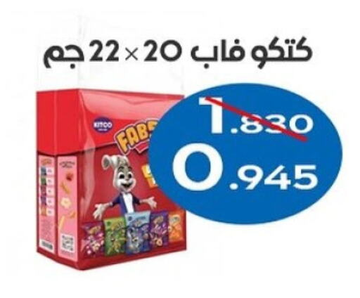 available at Al Sha'ab Co-op Society in Kuwait - Kuwait City
