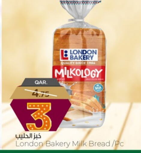 الخبز و الكعك in باريس هايبرماركت, قطر Offers - قطر available at باريس هايبرماركت in قطر - الريان
