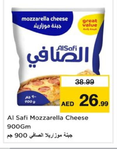 AL SAFI Mozzarella available at Nesto Hypermarket in UAE - Dubai
