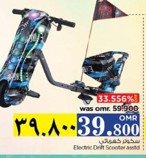 available at Nesto Hyper Market   in Oman - Salalah