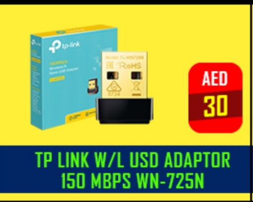 تي بي لينك available at تيك ديلس ترادينغ in الإمارات العربية المتحدة , الامارات - الشارقة / عجمان