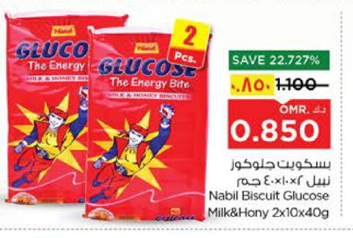 Biscuits in Nesto Hyper Market , Oman Offers - Oman available at Nesto Hyper Market in Oman - Salalah