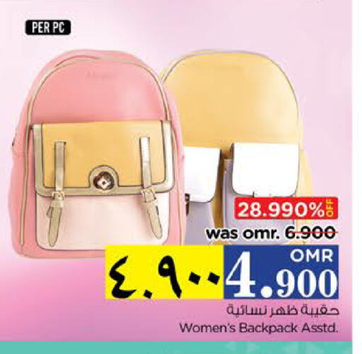 School Bag available at Nesto Hyper Market   in Oman - Salalah