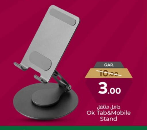 أكسسوارات in باريس هايبرماركت, قطر Offers - قطر available at باريس هايبرماركت in قطر - أم صلال