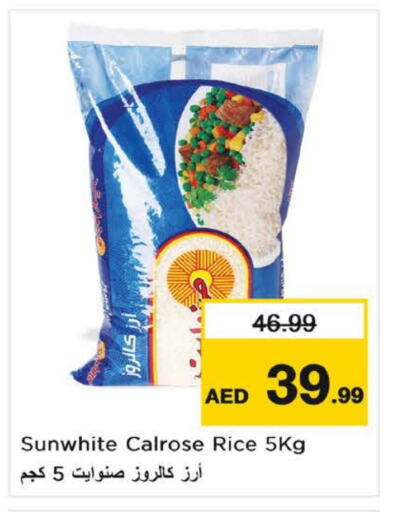 Calrose Rice available at Nesto Hypermarket in UAE - Fujairah