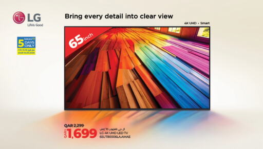 LG Smart TV available at LuLu Hypermarket in Qatar - Al Shamal