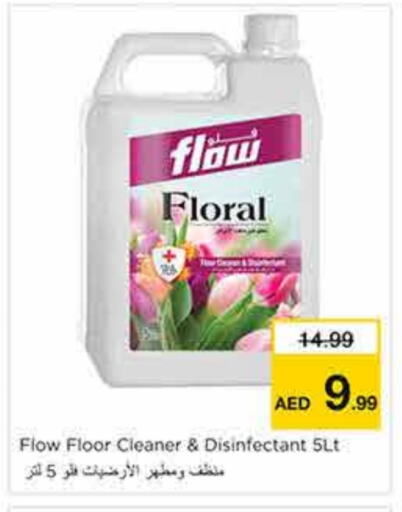 FLOW General Cleaner available at Nesto Hypermarket in UAE - Sharjah / Ajman