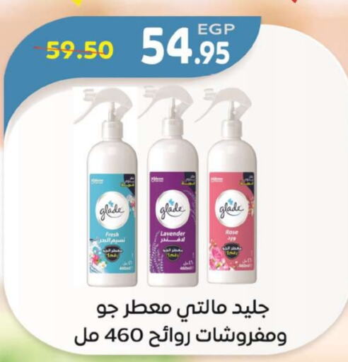 GLADE Air Freshner available at Zaher Dairy in Egypt - Cairo