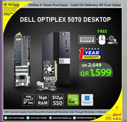 ديل كمبيوتر مكتبي available at تك ديلس ترادينغ in قطر - الدوحة