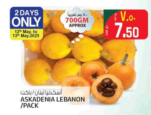 from Lebanon available at السعودية in قطر - الريان
