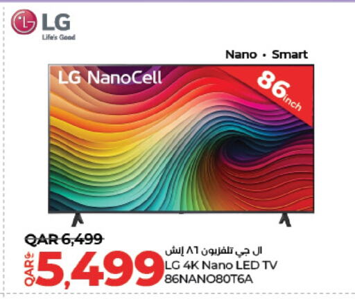 إل جي تلفاز ذكي available at لولو هايبرماركت in قطر - الريان