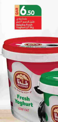 Yogurt & Labneh in Carrefour, Qatar Offers - Qatar BALADNA Yoghurt available at Carrefour in Qatar - Al Daayen
