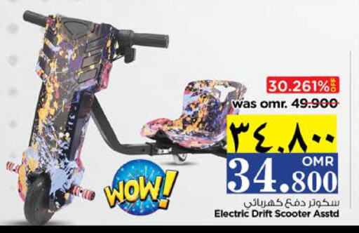 available at Nesto Hyper Market   in Oman - Salalah