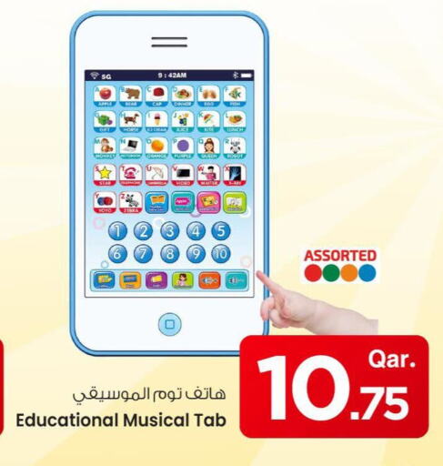 Accessories - Fashion in Mark & Save , Qatar Offers - Qatar Apple Orange available at Mark & Save in Qatar - Doha
