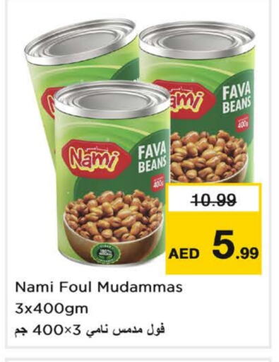 Canned & Packeted in Nesto Hypermarket, UAE Offers - United Arab Emirates Fava Beans available at Nesto Hypermarket in UAE - Fujairah