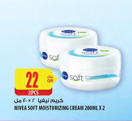 نيفيا كريم للوجه available at شركة الميرة للمواد الاستهلاكية in قطر - أم صلال