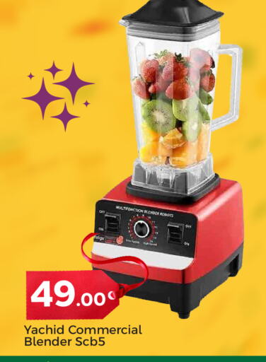 available at Paris Hypermarket in Qatar - Umm Salal