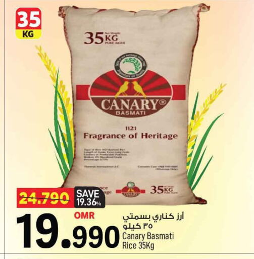 Basmati / Biryani Rice available at MARK & SAVE in Oman - Muscat