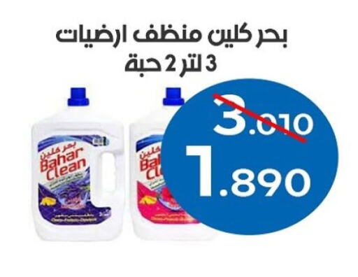 BAHAR General Cleaner available at Al Sha'ab Co-op Society in Kuwait - Kuwait City