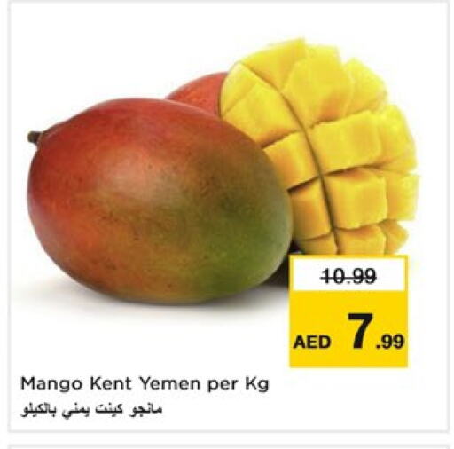 Mango Mangoes from Yemen available at Nesto Hypermarket in UAE - Dubai