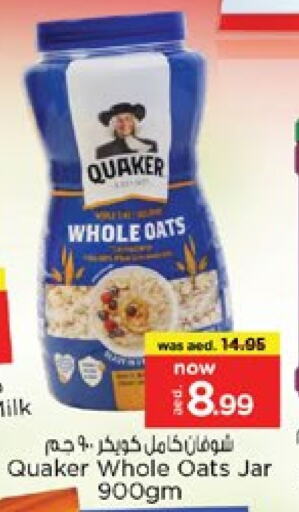 QUAKER Oats available at Nesto Hypermarket in UAE - Dubai
