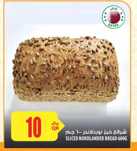 الخبز و الكعك in شركة الميرة للمواد الاستهلاكية, قطر Offers - قطر available at شركة الميرة للمواد الاستهلاكية in قطر - الريان