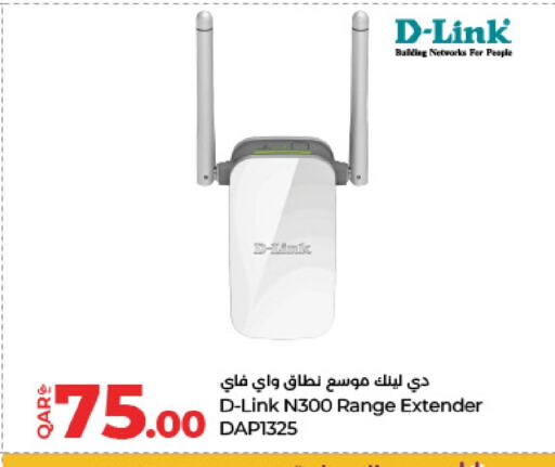 available at LuLu Hypermarket in Qatar - Al Shamal