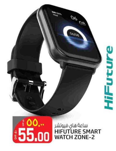 available at Saudia Hypermarket in Qatar - Al Daayen