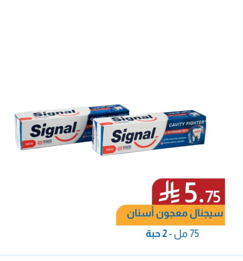 Dental Care in Amazon ksa, Saudi Arabia Offers - Saudi Arabia SIGNAL Toothpaste available at Amazon ksa in KSA, Saudi Arabia, Saudi - Riyadh