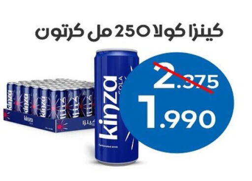 Soft Drinks in Al Sha'ab Co-op Society, Kuwait Offers - Kuwait available at Al Sha'ab Co-op Society in Kuwait - Kuwait City