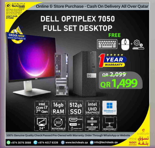 كمبيوتر ولابتوب in تك ديلس ترادينغ, قطر Offers - قطر ديل available at تك ديلس ترادينغ in قطر - الخور