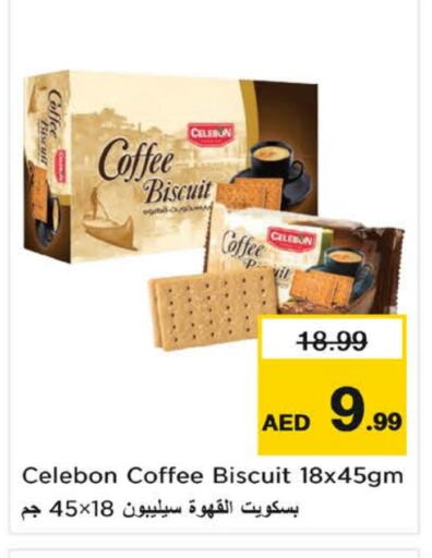 Biscuits in Nesto Hypermarket, UAE Offers - United Arab Emirates available at Nesto Hypermarket in UAE - Fujairah