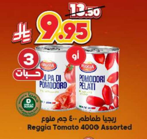 Tomato available at الدكان in مملكة العربية السعودية, السعودية, سعودية - المدينة المنورة
