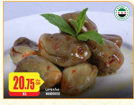 أغذية معلبة ومغلفة in شركة الميرة للمواد الاستهلاكية, قطر Offers - قطر available at شركة الميرة للمواد الاستهلاكية in قطر - الشحانية