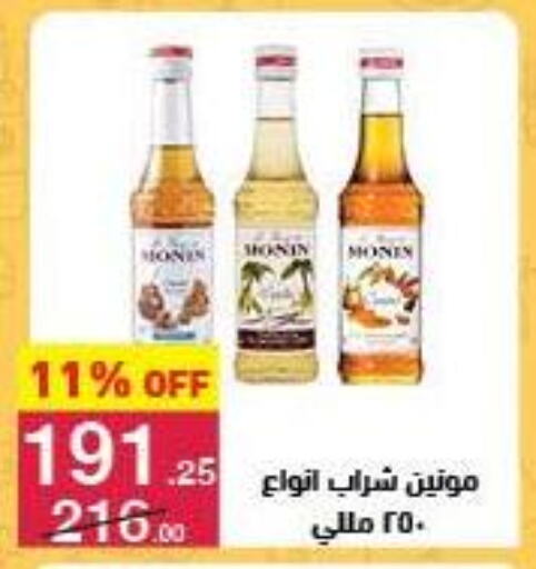 available at Mahmoud El Far in Egypt - Cairo
