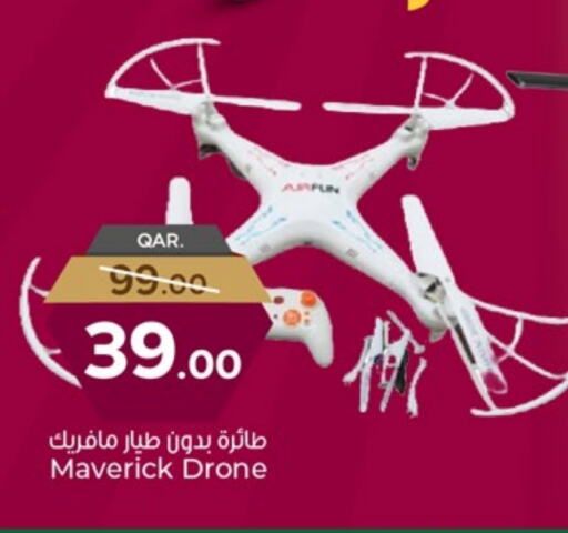 هدايا و ألعاب in باريس هايبرماركت, قطر Offers - قطر available at باريس هايبرماركت in قطر - الدوحة