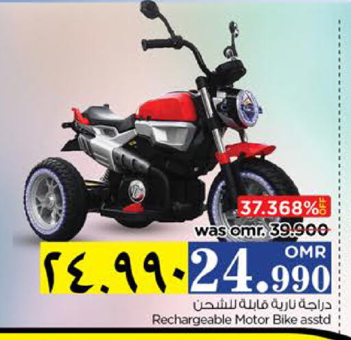 available at Nesto Hyper Market   in Oman - Salalah