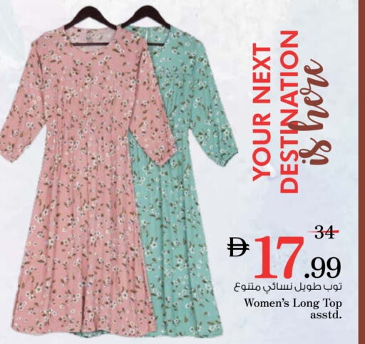 ملابس نسائية in نستو هايبرماركت, UAE Offers - الإمارات العربية المتحدة available at نستو هايبرماركت in الإمارات العربية المتحدة , الامارات - الشارقة / عجمان
