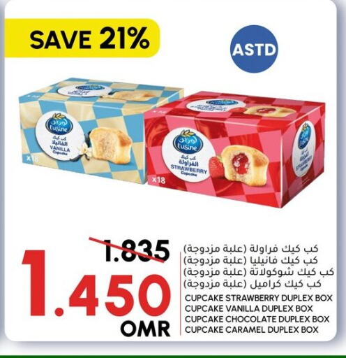 Strawberry Vanilla available at Al Meera  in Oman - Sohar