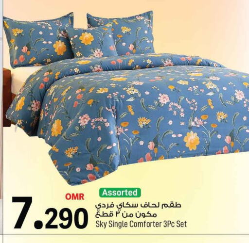available at MARK & SAVE in Oman - Muscat